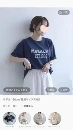 新品　スタディオクリップ ロゴアソートベーシックＴシャツのサムネイル