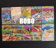 ポケモンカード メガドリーム MA コンプリート - メルカリ