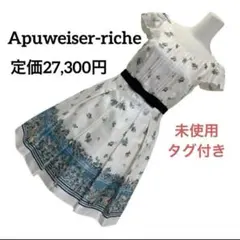 【未使用タグ付き】定価27,300円Apuweiser-riche結婚式パーティのサムネイル