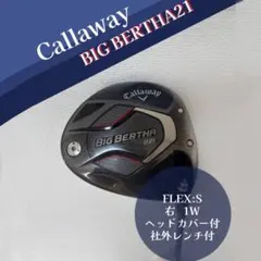 【スライス完全撲滅】極上つかまり！ビッグバーサ B21 10.5° 純正Sのサムネイル