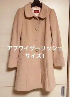 【新品未使用タグなし】アプワイザーリッシェ コート Apuweiser-riche コート
