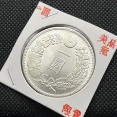 大日本古銭 貿易銀 明治九年 近代貨幣 アンティーク 遺品整理品 - メルカリ