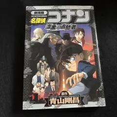 Item thumbnail for item 164f715f-cc52-48e5-bccb-e1d6d3d8a3f9