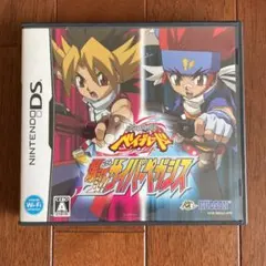 メタルファイト ベイブレード 爆誕!サイバーペガシス