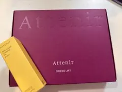 アテニア ドレスリフト 2週間セット