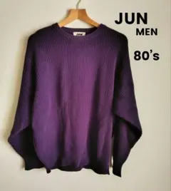 『JUN MEN』ヴィンテージ80〜90’s　メンズ　ニットセーター　ジュンメンのサムネイル