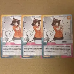 にじさんじ　にじフェス2022 コレクションカード　文野環