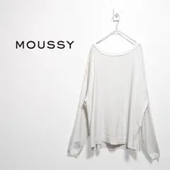 マウジー　ルーズロングスリーブTシャツ　レイヤード　オーバーサイズ　ホワイト　Fのサムネイル