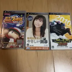 PSP ソフトセット　ウイニングポスト7 やさしい囲碁　実況パワフルプロ野球