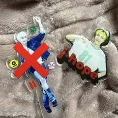 BTS J-HOPE プロップス seashellさま専用