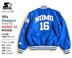2026年最新】野茂英雄 スタジャンの人気アイテム - メルカリ