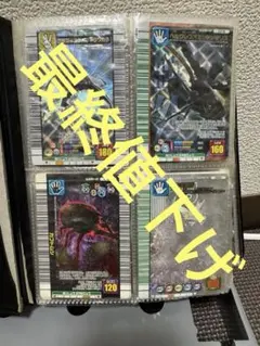 5日まで限定値下げ！夏限定ギラファ、アダーコレクションまとめ売り