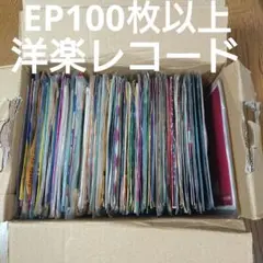 2026年最新】レコードまとめ売りの人気アイテム - メルカリ