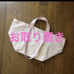 リバティ たっぷりマチのトートバッグ MLサイズ パッチワーク - メルカリ
