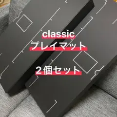 ポケカ　classic　クラシック　プレイマット　2個セット　ケース付