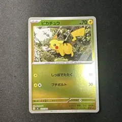 ピカチュウ スタートデッキ100 バトルコレクション ミラー ① - メルカリ