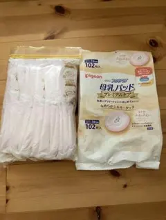 ＊ピジョン フィットケア　母乳パッド プレミアムケア【41枚】＊