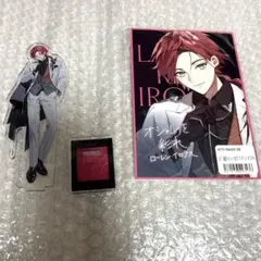 ローレン・イロアス iCouleur アクリルスタンド