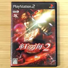 【動作OK・清掃済】紅の海2 ~Crimson Sea~ (PS2)