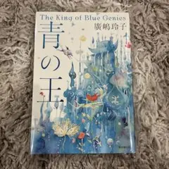 Item thumbnail for item 3e6eed38-e76e-4de5-96fe-67461665ab49