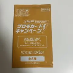 【匿名発送】　ポケモンカード　ポケカ