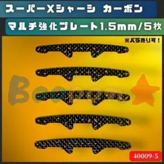 2026年最新】ミニ四駆 カーボン xの人気アイテム - メルカリ