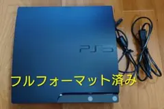 PS3本体 CECH-2500A フルフォーマット済み BD動作確認済み