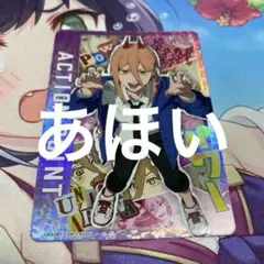 サイタマ PSA10 ユニオンアリーナ アクションポイント - メルカリ