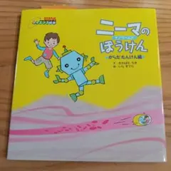 Item thumbnail for item c9838002-a87d-438d-a181-9790cfb7313a