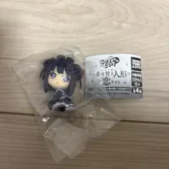 その着せ替え人形は恋をする 着せ恋 こっちむいてfig. 雫 ガチャガチャ