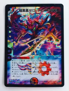 2026年最新】ゼロフェニックス 初期の人気アイテム - メルカリ