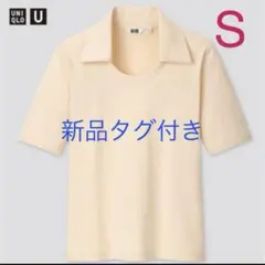 UNIQLO ユニクロポロシャツTシャツ　半袖⭐️新品タグ付き⭐️