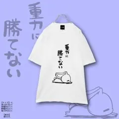 NieRちゃん☆重力に勝てないカットソーのサムネイル