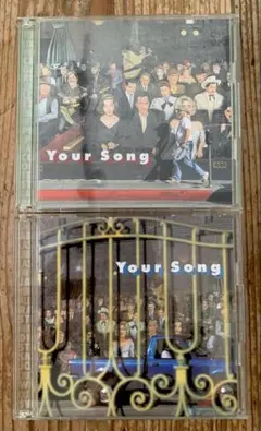 Your Song 洋楽オムニバスCD 4枚組セット