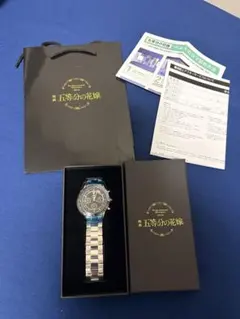 最終値下［最安値・新品］五等分の花嫁 映画公開記念 250本限定腕時計 中野一花