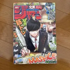 Item thumbnail for item 6e944b3d-25d4-45bd-8280-632dfd67ea2a