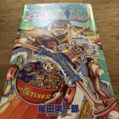 2026年最新】ワンピース108巻の人気アイテム - メルカリ