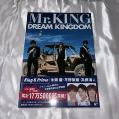 Mr.KING King & Prince キンプリ