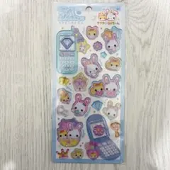 平成はっぴーフォン　シール　フワフワらびちゃん　うさぎ　携帯　立体　新品　匿名