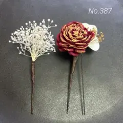 Item thumbnail for item 7f089b21-b84c-48ca-b91a-cb0c1565efbe