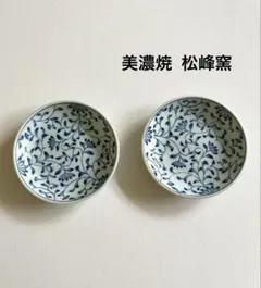 美濃焼 松峰窯 花柄 唐草模様 手描き ２枚のサムネイル