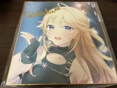2026年最新】東堂コハク dmmの人気アイテム - メルカリ