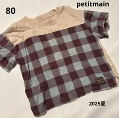 petitmain チェック柄 80 プティマイン柄布帛切替半袖Tシャツ