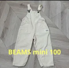 一点早い者勝ち★BEAMS mini オーバーオール 100 アイボリー