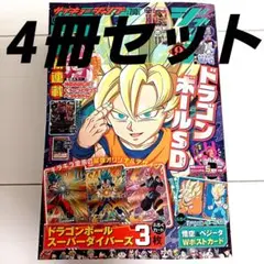 【初版/シュリンク付】ドラゴンボールスーパーダイバーズ 1〜3巻★全巻カード付 ドラゴンボールスーパーダイバーズ 1〜3巻 全巻カード付 シュリンク