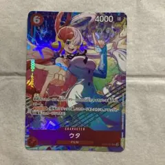 2026年最新】プロモーションパック ウタの人気アイテム - メルカリ