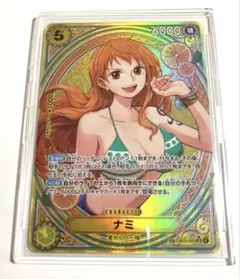 2025年最新】ナミ spの人気アイテム - メルカリ