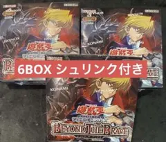遊戯王 BEYOND THE BRAVE 6BOX シュリンク付き 新品・未開封 - メルカリ