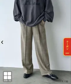 新品未使用　coen コーエン　イージービューティWID