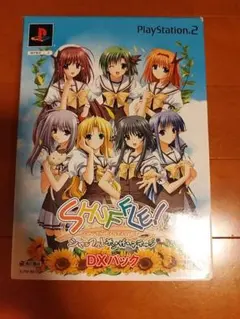 SHUFFLE! ON THE STAGE DXパック